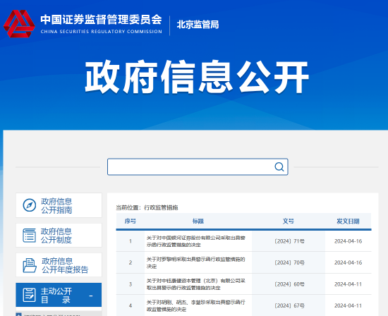 中国银河证券海王星(中国银河证券海王星手机版官网)