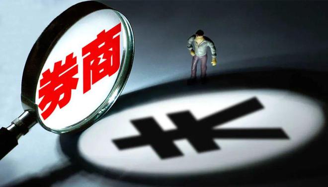 证券公司投行业务(证券公司投行业务质量评价办法)