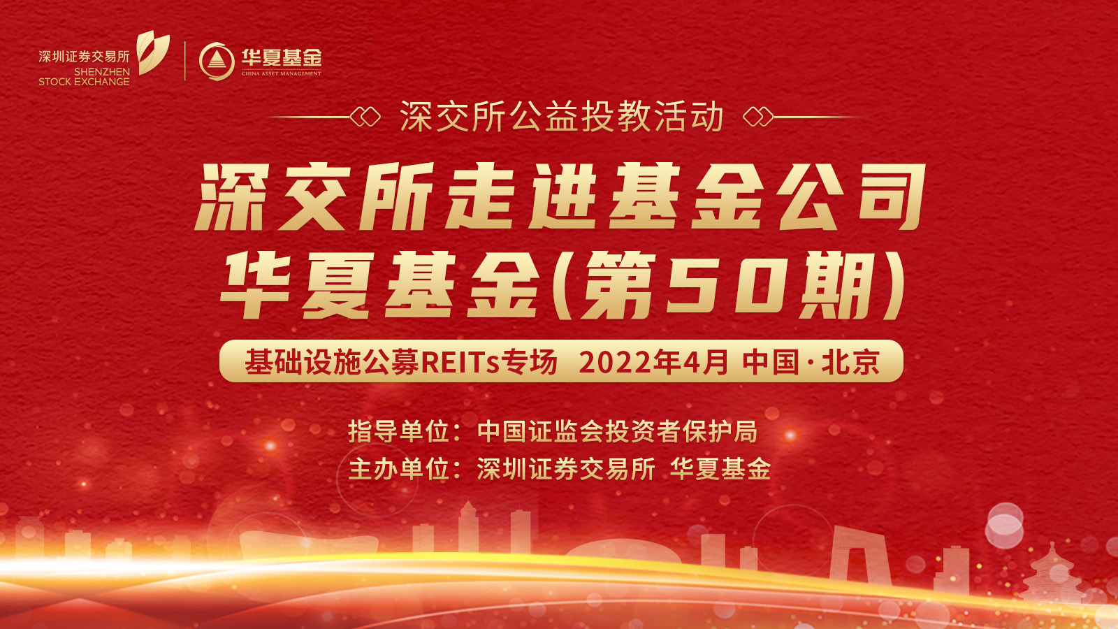 证券时报深圳(深圳证券时报有限公司)