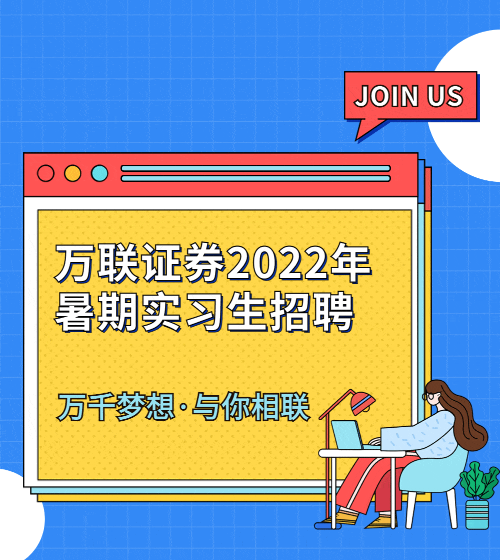 证券行招聘(证券行业招聘网站)