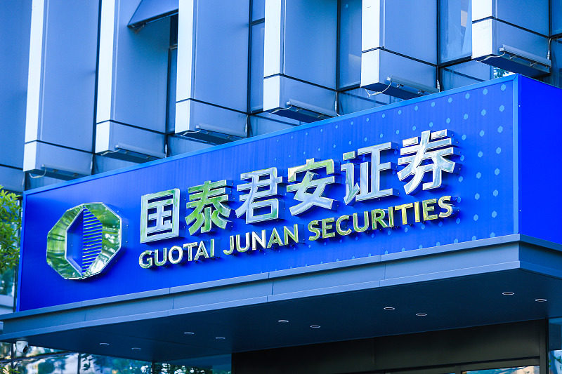 华泰证券招聘信息(华泰证券招聘信息查询)