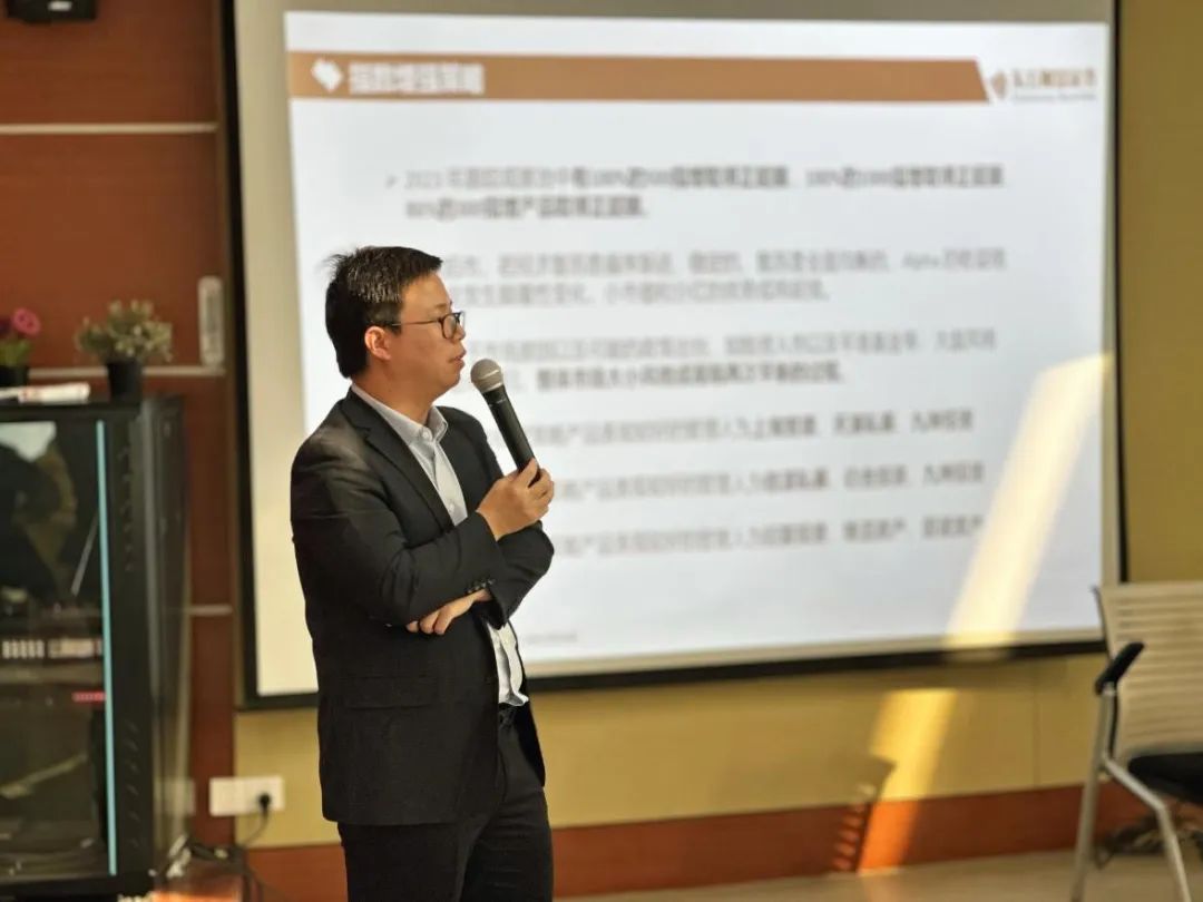 东方财富证券招聘(东方财富证券招聘官网)