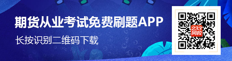 证券从业合格证打印(证券从业资格考试打印合格证)