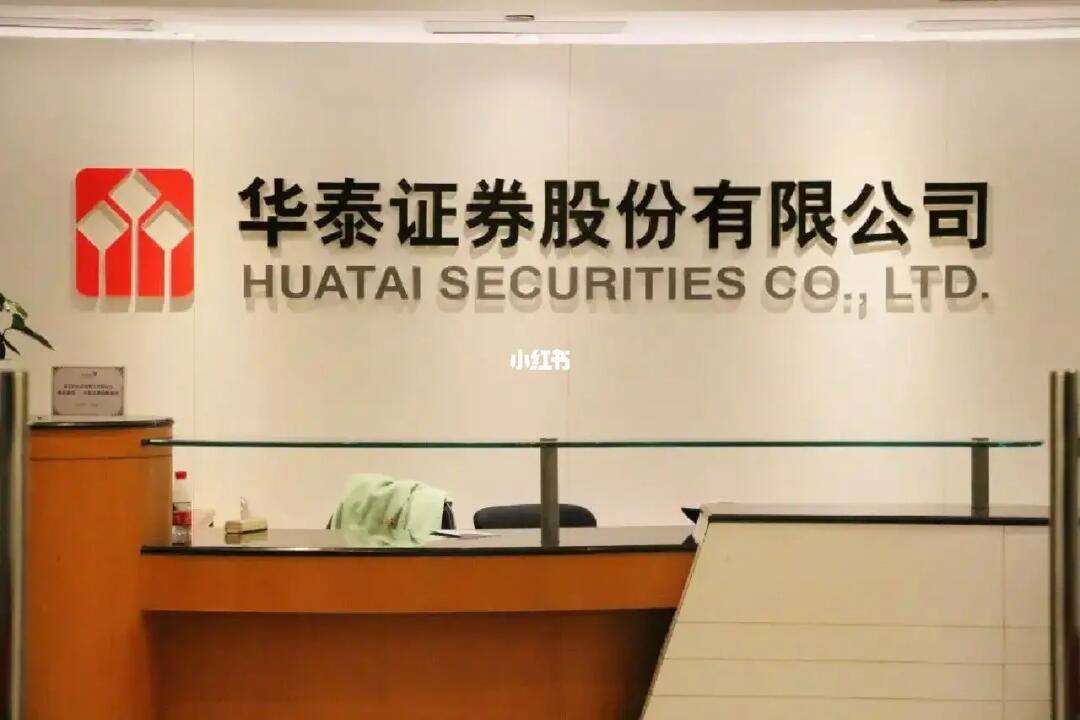 证券行研(证券行研招聘)