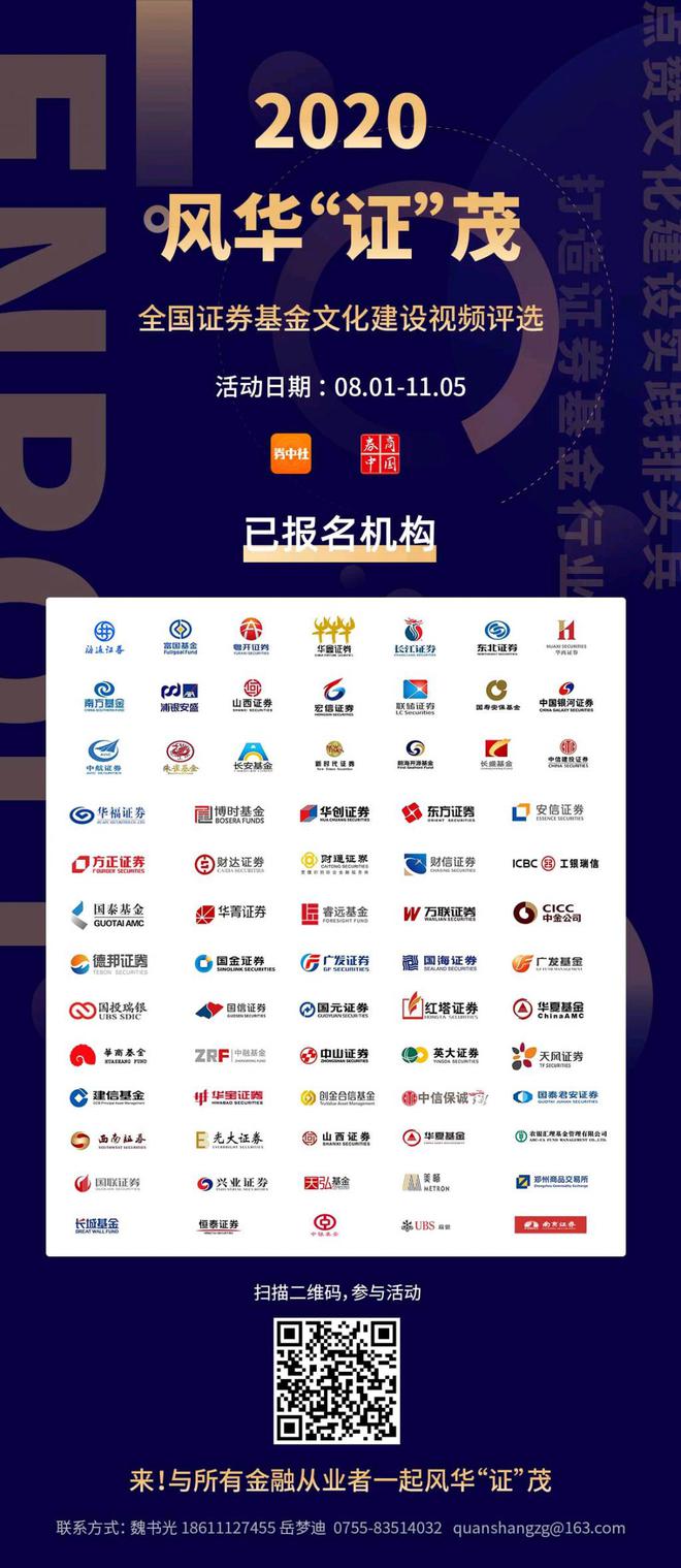 华创证券基金(华创证券基金净值查询)