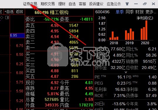 长城证券股票(长城证券股票分红)