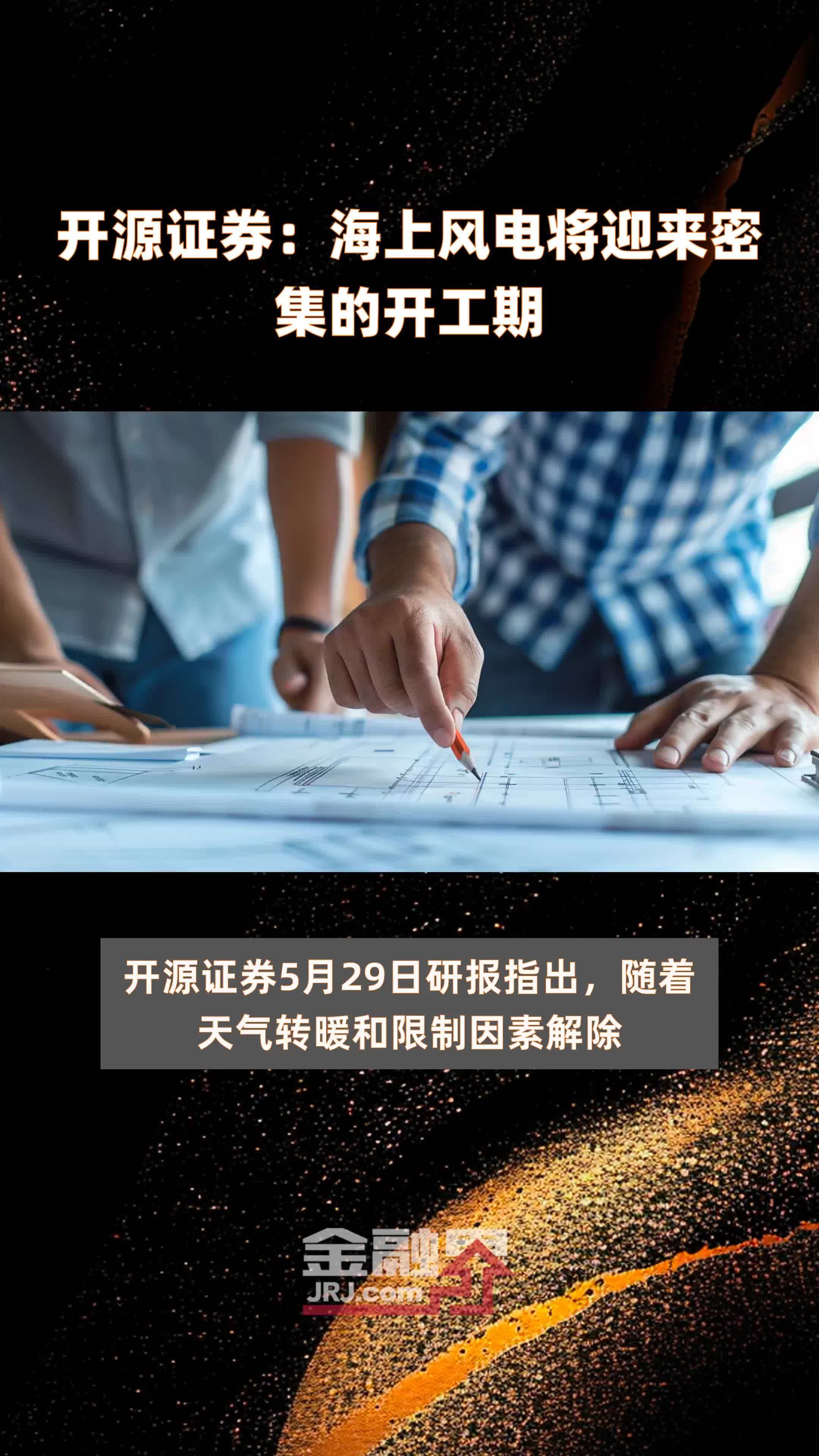 开源手机证券(开源证券手机交易软件)