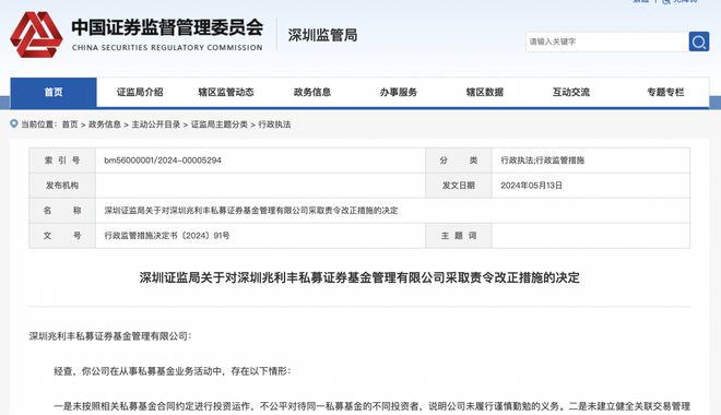 中国证券从业资格证(中国证券从业资格证考试官网)