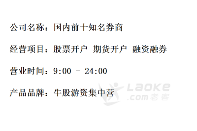 证券公司融券(证券公司融券怎么操作)
