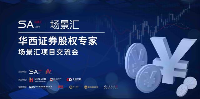华西证券软件(华西证证券app软件)