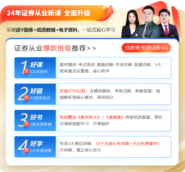 证券从业打印(证券从业打印准考证时间)
