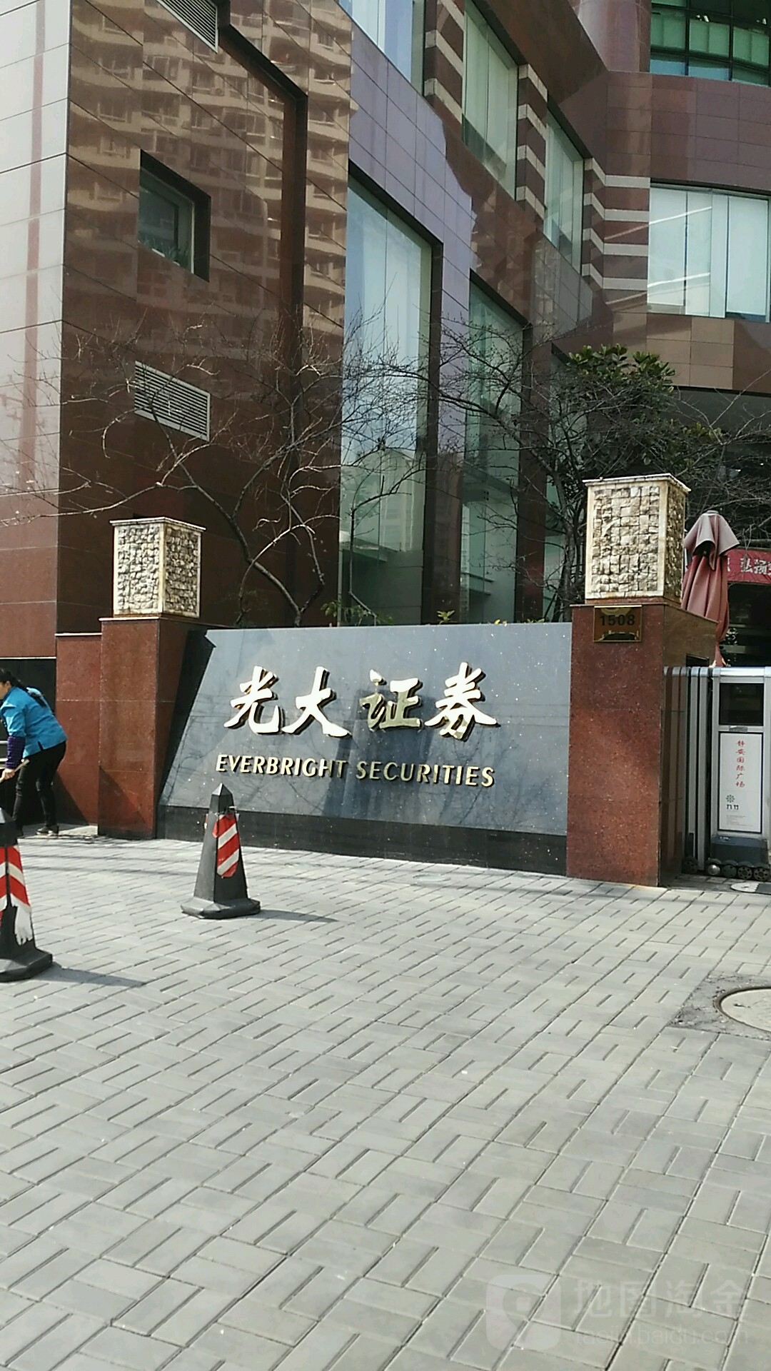 新证券公司(新的证券公司)
