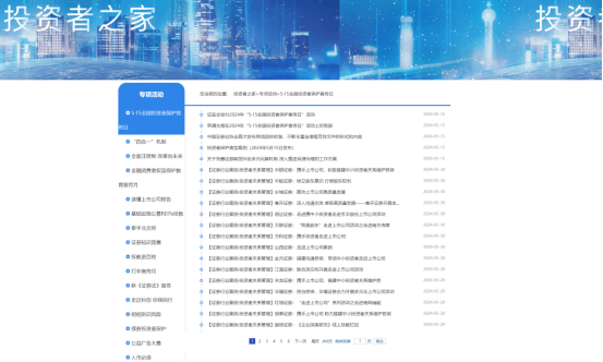 华泰证券官(华泰证券官方客服电话人工服务)