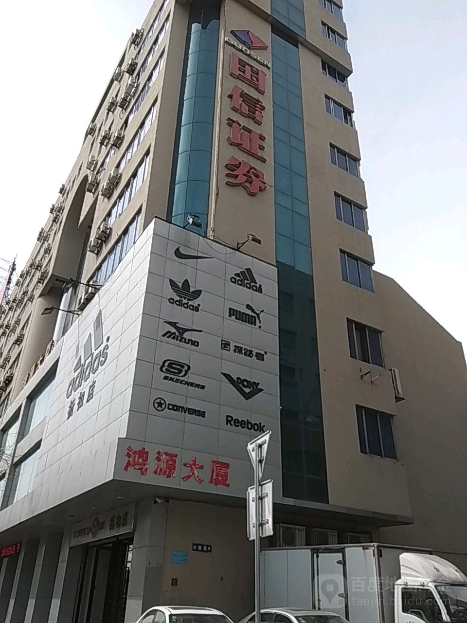 国信证券电话(国信证券打电话过来是什么意思)