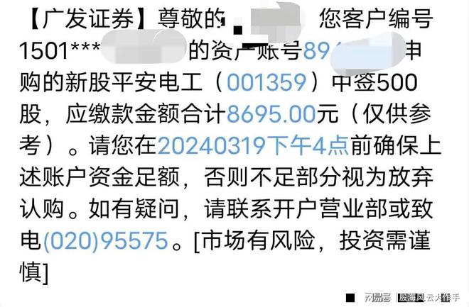 中信证券股价(a股中信证券股价)
