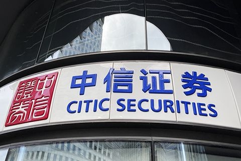 中诚信证券(中诚信证券 谢予宁)