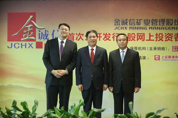 中诚信证券(中诚信证券 谢予宁)