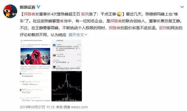 微博证券(证券微博圈)