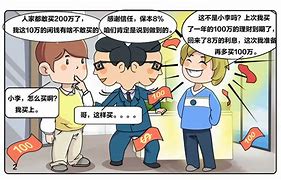 证券公司人员(证券公司人员收入怎样)