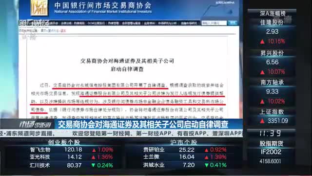 证券交易商(证券交易商名词解释)