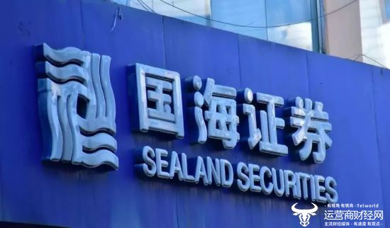 国海证券招聘(证券账户开户哪家好)