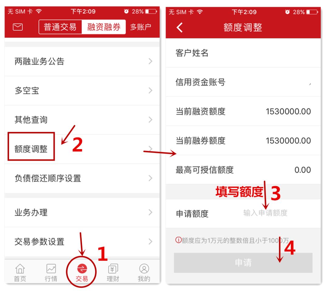 银河证券交易软件(银河证券交易软件是全推行情吗)