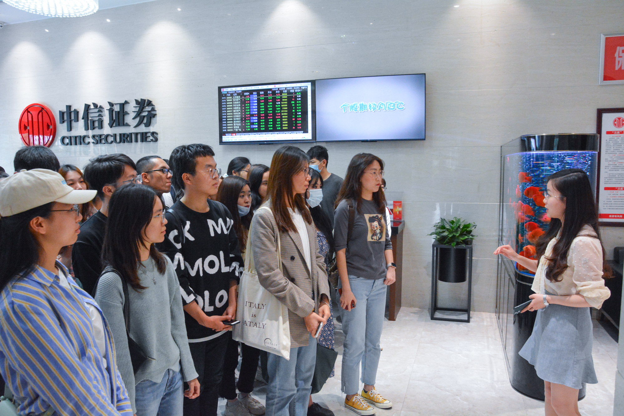 证券公司是干什么的(证券公司是干什么的赚钱)