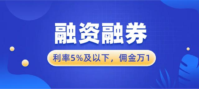证券公司融券(证券公司融券规模排名)