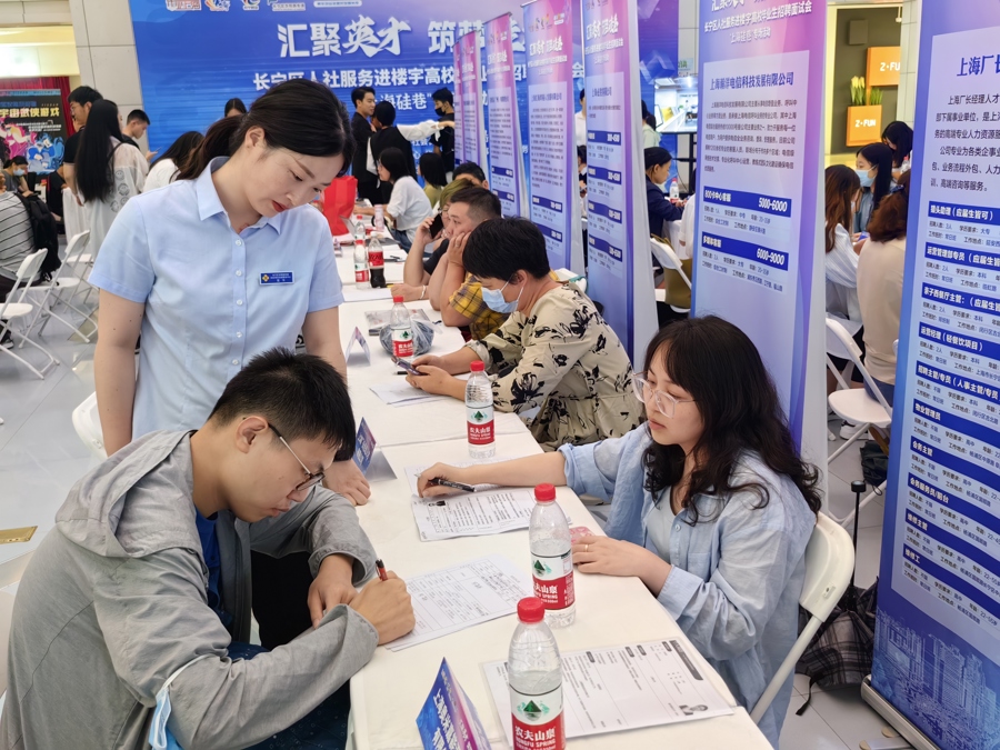 东方财富证券招聘(东方财富证券招聘要求高吗)
