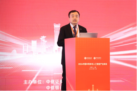 中信证券董事长(中信证券董事长是谁)