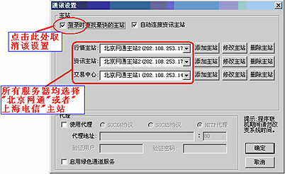 中信证券至信全能版(中信证券至信全能版手机版)