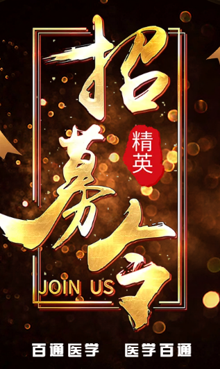 国盛证券招聘(国盛证券招聘北京分公司)