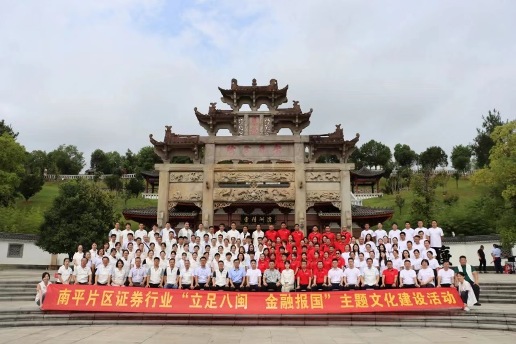 厦门兴业证券(厦门兴业证券总经理)