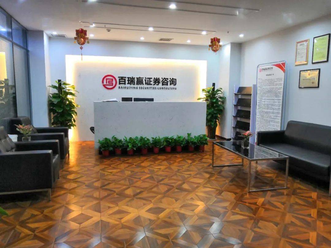 证券咨询牌照(84家证券投资咨询牌照)