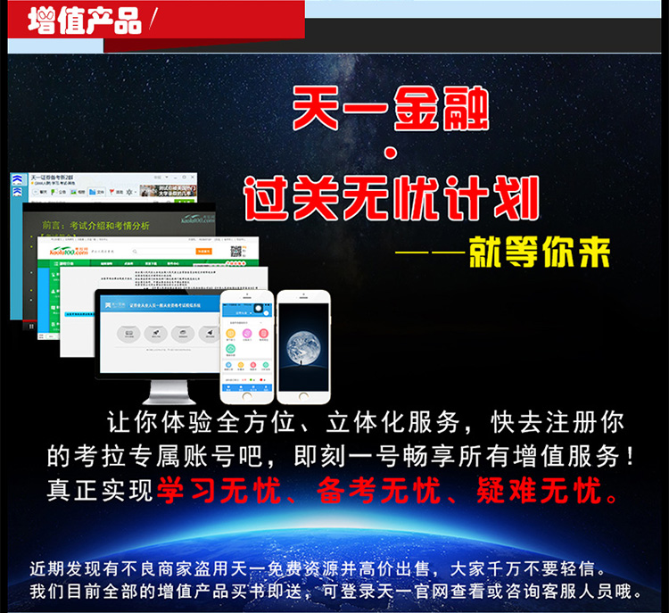 证券百度云(证券书籍下载)