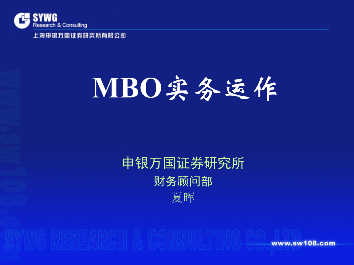 申银万国证券下载(申银万国证券下载app)