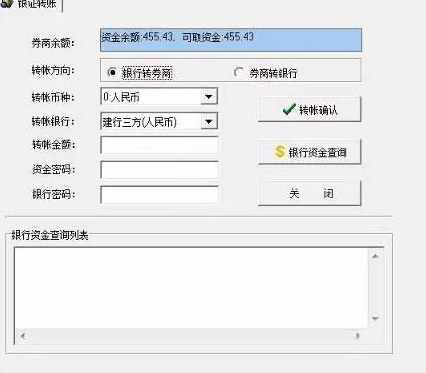 证券交易密码(证券交易密码突然不对了)