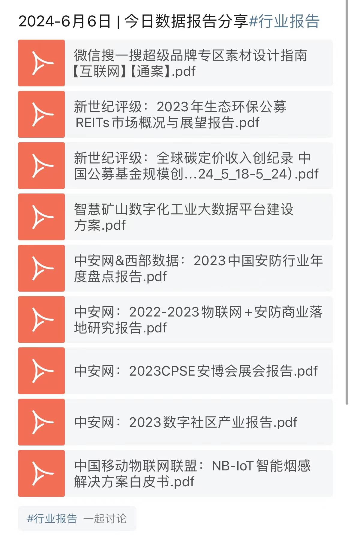 证券交易密码(证券交易密码突然不对了)