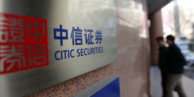 中信证券和中信建投(中信证券和中信建投合并的可能性)