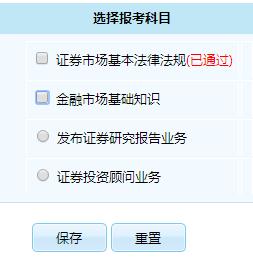 证券从业好考吗(证券从业好考吗 知乎)