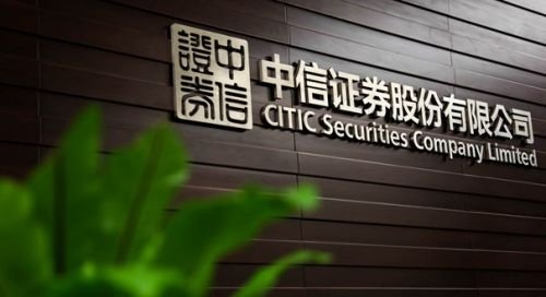 中信证券股份(中信证券股份有限公司上海分公司)