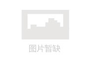 中泰证券融易汇(中泰证券融易汇新版下载)