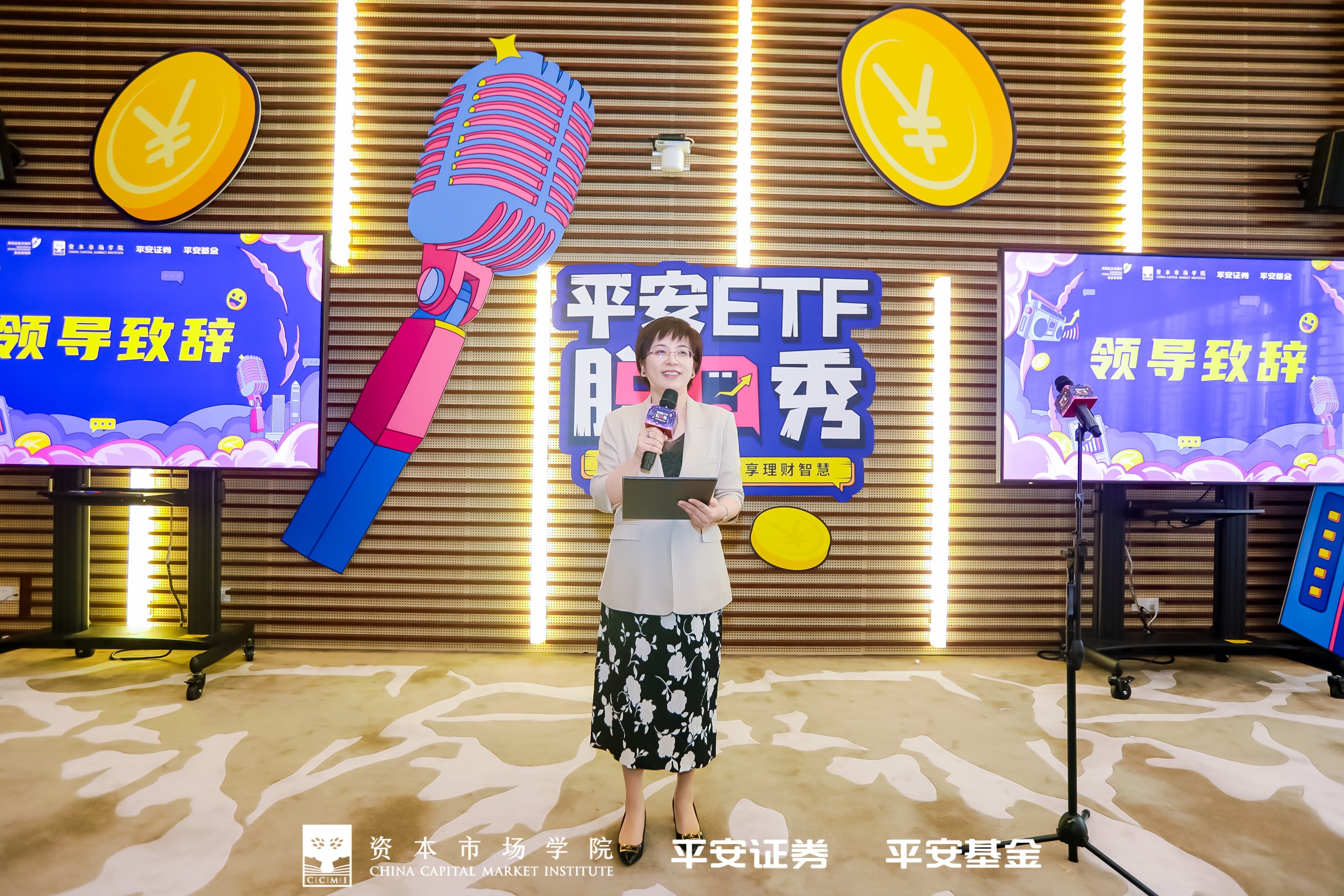 平安e证券(平安证券etf)