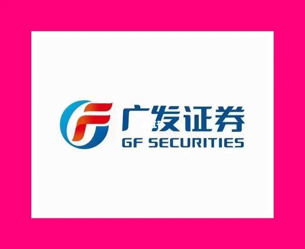 证券的行研(证券行研招聘)