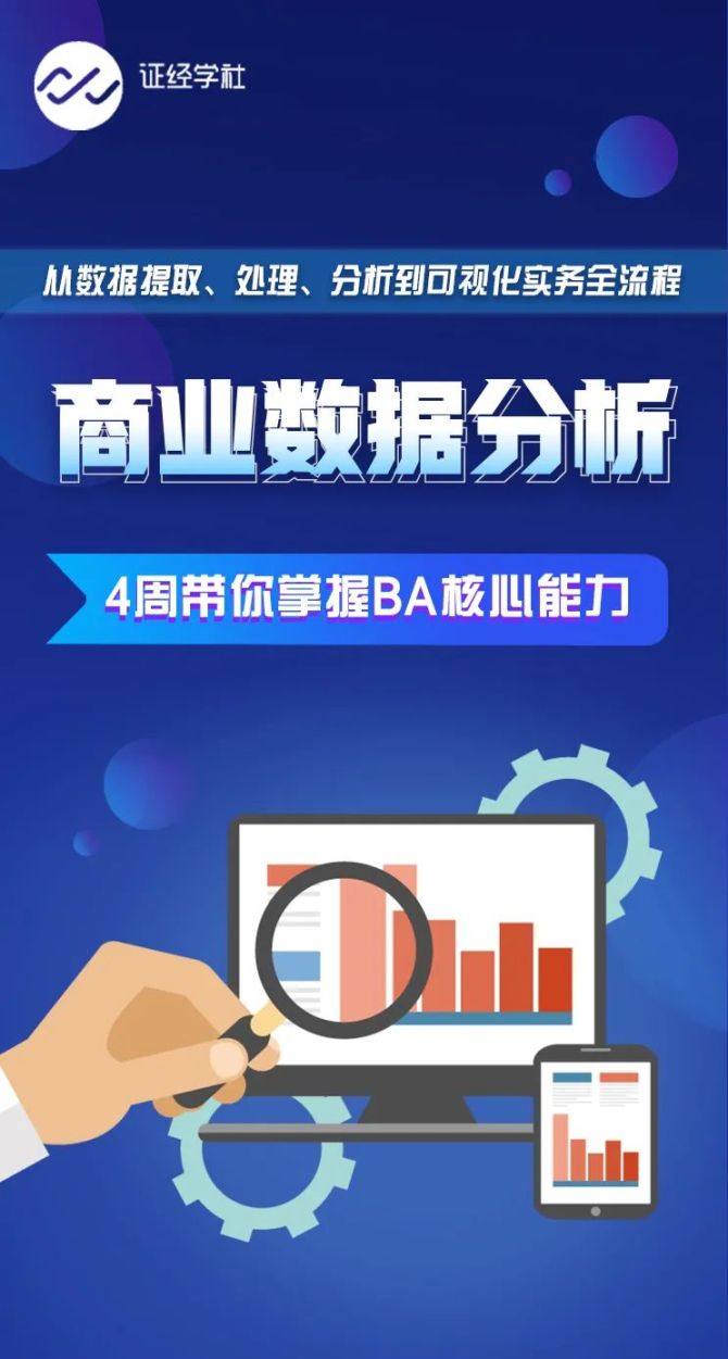 证券的行研(证券行研招聘)