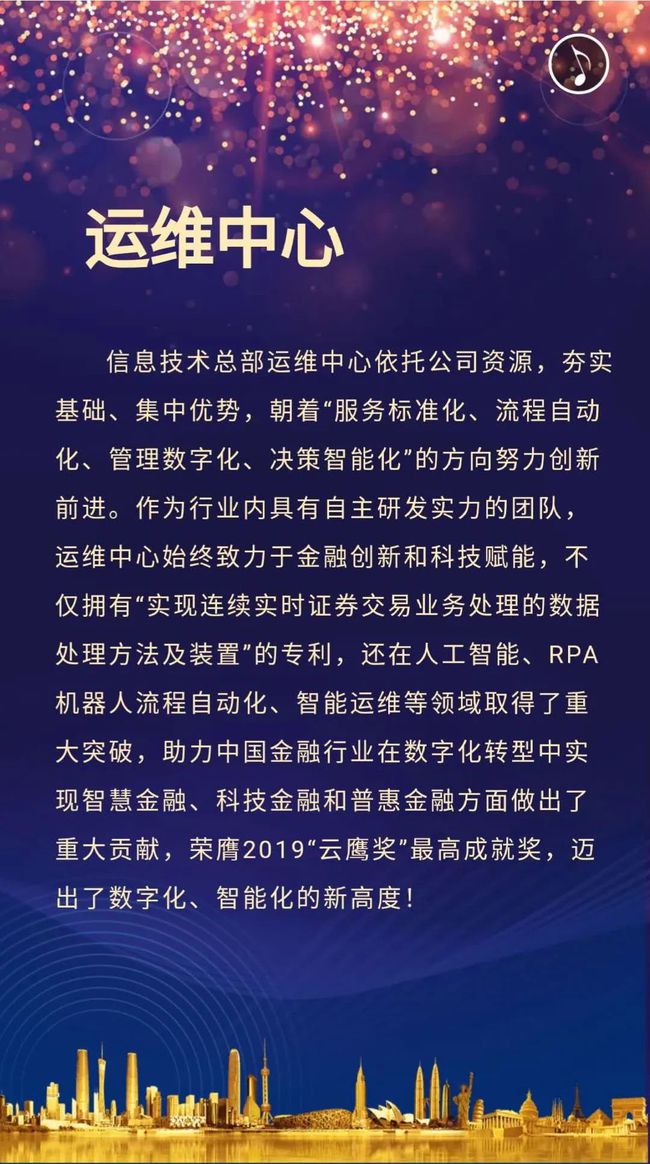 证券信息平台(证券信息发布平台)