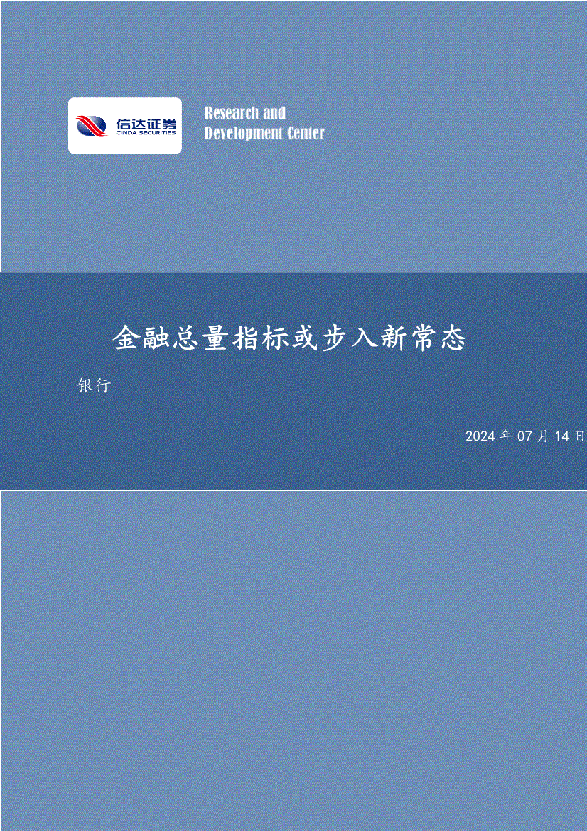 证券换银行(证券换银行卡卡当天能交易吗)