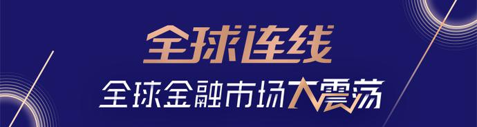 银河证券是什么(银河证券是什么企业)