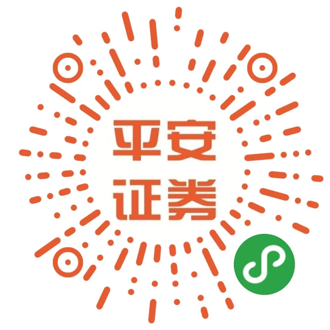 香港平安证券(香港平安证券集团)