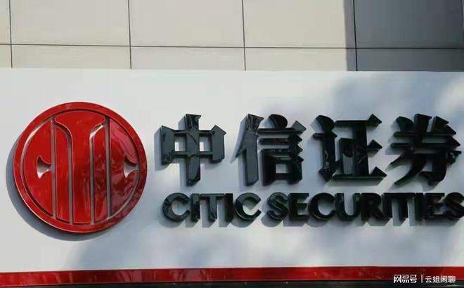 证监会证券(证监会证券重组最新消息)